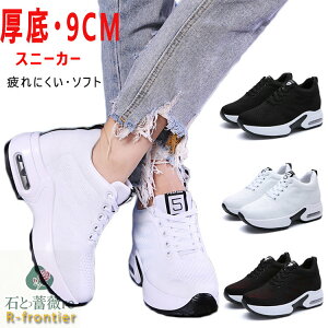 [ 9cm ȂXj[J[ Xj[J[ y  H ɂȂ d bV ̎q  V[Y 9Z` ɂ ₷  q Xj[J[ Cq[ g