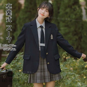 ���Ǝ� �X�[�c ���̎q �؍� ���� ���� �u���U�[ ���̎q ���Z�� ���w�� �X�[�c ���w�� ���� �� ���w�Z ���q �Ȃ񂿂���Đ��� �t�H�[�}���X�[�c �s�A�m���\�� �l�C�r�[ ���F 4�_�Z�b�g �V���c 