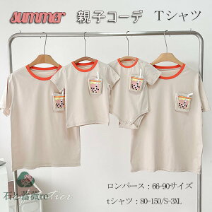 NR[f eq Zbg eq yAtVc eq yAbN Ԃ pp p[X Ƒ  tVc eqR[f  ^sIJeB[ Ԃ xr[ j 낢 q  Ƒ