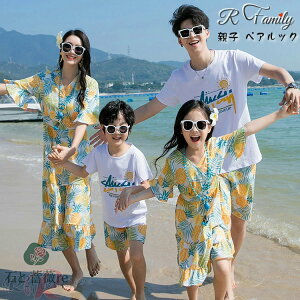 リンクコーデ 親子 セット 親子 アロハシャツ 親子 ペアルックtシャツ 半袖 アロハシャツ 夏 アロハ 柄 ワンピース 小花柄 パイナップル 総柄 親子 ペア 親子コーデ tシャツ お揃い 家族 ママ