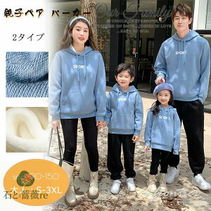 �e�q�y�A �g���[�i�[ ���� �����N�R�[�f �e�q �Z�b�g �H �e�q�y�A���b�N t�V���c �p�[�J�[ �Ƒ� �����낢 �X�E�F�b�g ���N�� �e�q�y�A t�V���c �e�q�y�A���b�N �t �p�p �}�} �j�� �����낢 �q