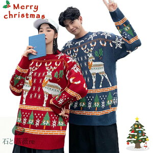 �N���X�}�X���W �J�b�v�� �y�A �j�b�g �H�~ �Z�[�^�[ ���g�� �������j�b�g 3�F �y�A���b�N �N���X�}�X �Z�[�^�[ �����Y ���f�B�[�X �傫���T�C�Y �g�b�v�X �J�[�p�[ ���� ������ �ێ� ����