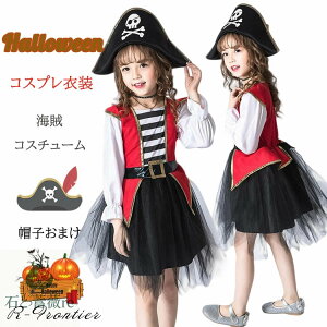 �n���E�B�� �C�� ���� ���̎q �p�C���[�c �ߑ� �R�X�v���ߑ� �q�� �o���p�C�A ���� �������� ���� �R�X�`���[�� �n���E�B���ߑ� �q���p ���q �p�C���[�c ���w�� 2�� 3�� �C�x���g �p�[�e�B