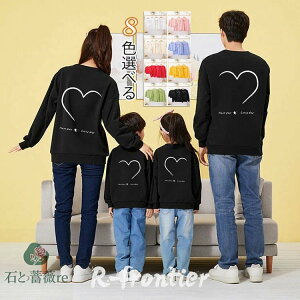 �e�q �y�A���b�N �H�~ �����N�R�[�f �e�q �Z�b�g �e�q ������ ���̓� �Ƒ� ������ t�V���c �p�p �e�q �y�At�V���c �e�q�R�[�f �t �� �v���[���g �J���[�g�b�v�X 8�F �n�[�g �}�} �� �������� �j