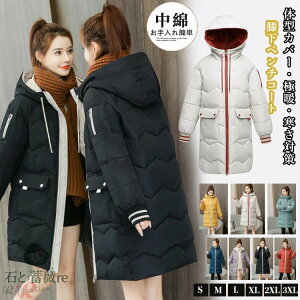 y x`R[g fB[X  x`R[g fB[X ꂢ G x`R[g WjA 傫TCY t[ht ~ O ̌^Jo[ AE^[ Z x`R[g 