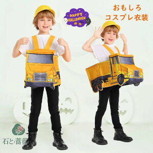   nEB ̎q j̎q   RXvߑ w H GWjA RX`[ 킢 LbY q 5 7 nEB[ ߑ 킢 Cxgpi ct p[