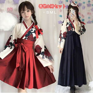 浴衣 レディース 高校生 ハロウィン 仮装 大人 女性 和風 袴 ハロウィン コスプレ ハロウィン衣装 可愛い 和服 着物 コスチューム 浴衣 レディース コスプレ衣装 花魁 和服 和装 袴 萌え系 コ