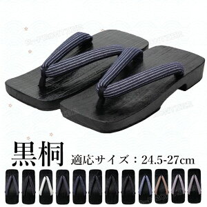  Y    Y   䂩 ߉  ߂ɂȂ 24.5cm 25cm 26cm 27cm a  @   n čՂ ԉΑ Ղ l