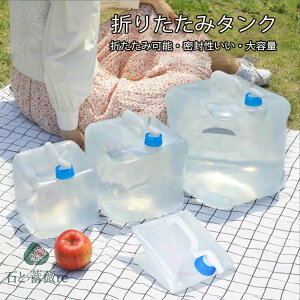 EH[^[^N hЃObY  ܂肽ݎ 5L gѕ֗ ˊOp ЊQ gїp h ^N e  AEghA [֗ BBQ sNjbN K[fp[eB[ oR nCLO g