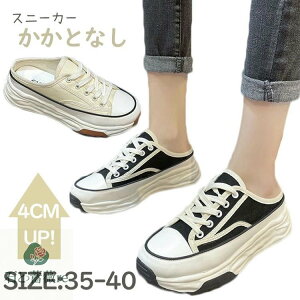 ƂȂ  fB[X y Xj[J[ Xbp ؍ T_Xj[J[  u₩ Ȃ  gAbv ɂ r ʋC ʊw Ȃ Ԃh~ ʋ  t@