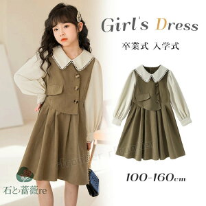 ���ꕔ���[ ���Ǝ� �X�[�c ���̎q 150 160 �s�A�m���\�� �؍� ���w�� ���w�� �����s�[�X �G�� ���� �u���E�� �d�˒��� ���w�� ���� �t�H�[�}�� ���n ���̎q ���� �t�H�[�}�� �v���[���g �q�� �W