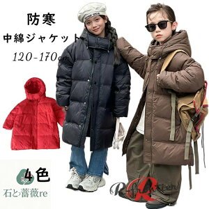 x`R[g WjA ̎q 160 j̎q ȃWPbg t[ht p[J[ LbY LbY x` R[g 170 w h qp  ȃR[g OR[g H~ q WjA g