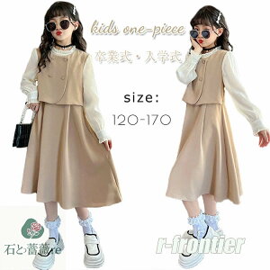 ���Ǝ� �����s�[�X ���̎q 160 �؍� ���Ǝ� �X�[�c ���� ���� ���w�� ���̎q ���w�� ���w�Z �W���j�A �s�A�m���\�� �����s�[�X ������ �t�H�[�}�� �x�X�g �u���E�X �m�� �q���� ���܎O �K�[��