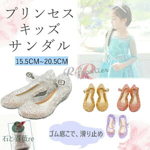 �s�A�m ���\�� �C ���̎q ���o�[�T���_�� �L�b�Y �L���L�� ���̎q �����₷�� �L�b�Y ���o�[�T���_�� �N���A ���o�[�p���v�X �L���L�� �L�b�Y �T���_�� �C ���̎q �q�� ���ǂ� �X�g���b�v�T