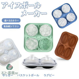 ACX{[ TbJ[ XM VR Or[ ACX{[[J[ VR[h XM Wt XM oXPbg{[ X ACXg[ oȒP [h W^ X