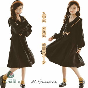 Ǝ ̎q ؍   s[X w 160 tH[} w X[c wZ q sAm\ X[c ̎q LbY tH[}X[c t  s[XX[c WjA 