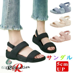 疲れないサンダル レディース 厚底 スポーツサンダル 疲れない きれいめ 厚底サンダル 5cm 歩きやすい 軽量 美脚 夏 オフィスサンダル 痛くない 柔らかい 立ち仕事 幅広 甲高 外反母趾 滑り止