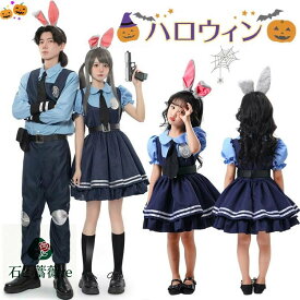 警察官 ハロウィン 仮装 小学生 ハロウィン 親子 親子ペアルック 衣装 ポリス おもしろ 仮装 ハロウィン 仮装 大人 コスプレ ウサギ 耳 サロペット ハロウィン 衣装 子供 男の子 女の子 ハロウィーン 衣装 キッズ 中学生 カップル コスチューム 発表会 かっこいい cosplay