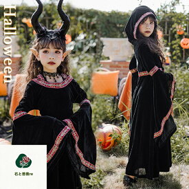 魔女 デビル 黒 ハロウィン コスプレ ワンピース 女の子 ハロウィン 仮装 小学生 魔女っ娘 子供 キッズ 大人 衣装 女王 衣装 親子ペア ママ 娘 おそろい 子ども マジック キャスター ワンピース 可愛い ドレス パーティー 発表会 ハロウィン 学園祭 舞台劇 ステージ衣装
