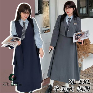 [L Ȃ񂿂Đ Zbg Ǝ X[c ̎q 傫TCY  ؍  uU[    wZ q Z w X[c ̎q 2_ w ̌^Jo[ s[