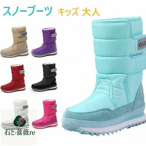 ȂC Xm[u[c LbY ̎q h h  Xm[u[c O fB[X kC ~C Xm[ u[c WjA  LbY V C j̎q l q [gu[c {