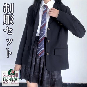 Ȃ񂿂Đ Ǝ X[c ̎q ؍  w 傫TCY  ̎q uU[ Zbg 160 tH[} WPbg q Z w w JK `FbN XJ[g u