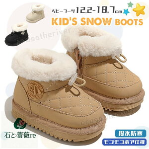 Xm[u[c LbY xr[u[c ȂC 12.2 18.7cm u[c ~  h q ̎q j̎q {A u[c V[gu[c ԂC 1 2 3 6 {A ~C  RR 