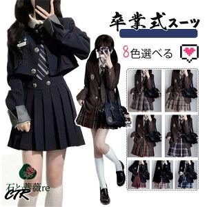 Ǝ X[c ̎q 150 160 TCY Ȃ񂿂Đ Zbg  wZq ̎q w X[c ̎q 傫TCY ؍  Ǝ X[c ̎q  ؍ uU[ 