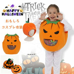 nEBߑ q ڂ RXv   ̎q j̎q LbY q pvL ڂ  halloween J{` ct ۈ牀 pvL p[eB[ Cxgpi Jo