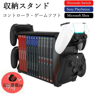 vCXe[V \tg [ cu [X^h PS5 PS4 Switch Q[\tg[ Rg[[ [ X^h PS5 Rg[[ Nintendo Switch ProRg[[ XBOX [ Q[\tg 