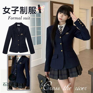 ؍  Ȃ񂿂Đ Zbg Ǝ X[c ̎q TCY 150 160 uU[ Vc  lN^C XJ[g ؍   ̎q Ǝ wZq  ؍ w X[c 