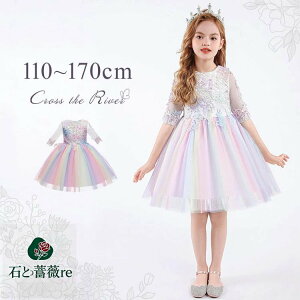 sAm\ hX w F 140 150 XpR[ LL G q ̎q t s[X LbY ܕ ԕ [X EFfBOhX hJ tH[}hX qhX R