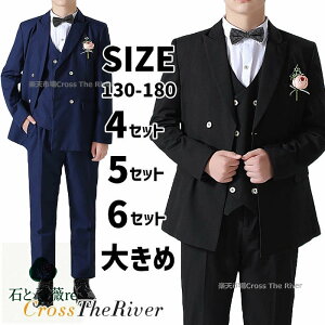 Ǝ X[c j̎q b 180 170 160 150 140 130 傫TCY Ǝ X[c j̎qZbg Ǝ X[c j̎q  q X[c LbY tH[}  LbY X[c j̎q ܎O L