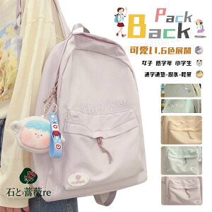 [ wbN ̎q ʊw  bN ̎q w bN LbY Cws ̎q w ؍ qǂ  bN w h ZOwK  N} lR ʂ