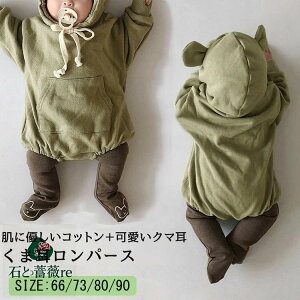 Ԃ  RR p[X  h Jo[I[ V ܂ p[J[ H~ j̎q ̎q xr[ t[ht Rbg  WvX[c xr[ oYj 