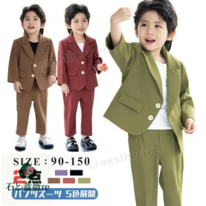 Ǝ X[c j̎q sAm\ Ǝ pcX[c w X[c  ؍ 80cm 90cm 130cm w LbY tH[} uU[ Zbg 2_Zbg qX[c xr[X[c   