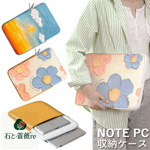 ipadP[X  ^ubgP[X pcP[X  obO m[gp\RP[X Ci[obO 10C` MacBook P[X y p\RP[X 킢 ؍ 莝 13 12C` A4 p\R