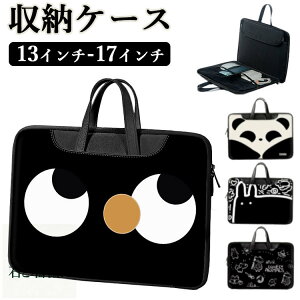 p\RP[X 킢 m[gp\R P[X pcP[X  15.6C` ؍ MacBook ipadP[X 13 14C`  莝 obO Ci[ A4 13.3 17.3C` p\RobO  ubN 