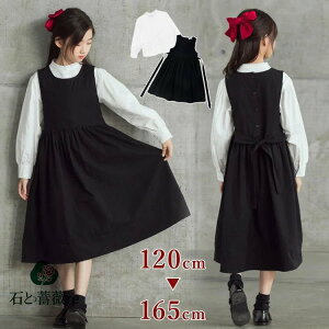 Ǝ X[c ̎q wZq s[X 160 165 uEX  s[XX[c w sAm\ q tH[} Zbg LbY t 傫TCY  Vc WjA o 