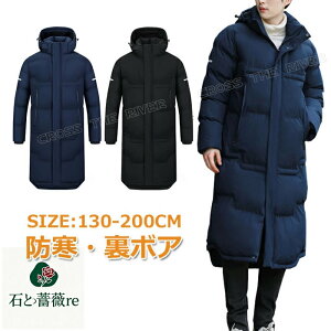 x`R[g WjA {A x`R[g WjA TbJ[ ̎q j̎q TbJ[ 160 150 140 130 x`R[g Y O 傫TCY S M L g ȃR[g O AE^[ t[