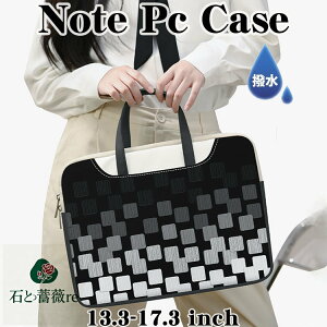 `FbN p\RP[X ؍  pcP[X p\RP[X 15.6C` p\R P[X 14C` 13C`  y MacBook iPad A4 15 13.3 17.3C` XbvP[X p\RobO m[