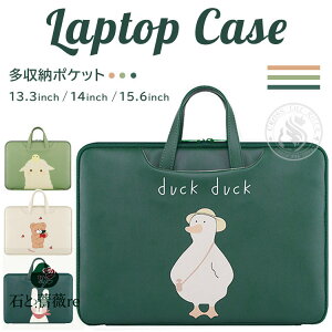 p\RP[X 14C` 13.3C` 킢 ؍ macbook iPad  A4 15.6C` m[gp\RobO XbvP[X m[gpcP[X ̎q m[gp\R Jo[ fB[X Ci[obO 