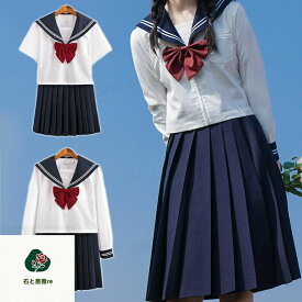なんちゃって制服 セーラー服 紺色 卒業式 スーツ 女の子 入学式 高校生 卒服 制服 ネイビー リボン セット セーラー襟 ブラウス スカート プリーツスカート レディース フォーマル 長袖 半袖 白シャツ 韓国 女子制服 お受験 かわいい 女子高生 コスプレ JK 発表会 激安