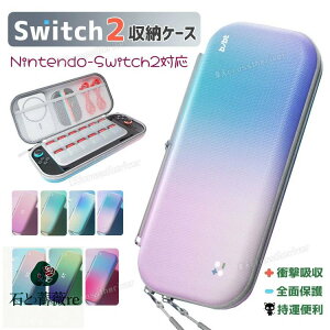 switch2 P[X 킢 XCb`2 P[X LOP[X P[X nintendo switch2 [P[X LN^[ F switch2P[X Q[J[h [ یP[X ϏՌ Sʕی JZbg[ Xg