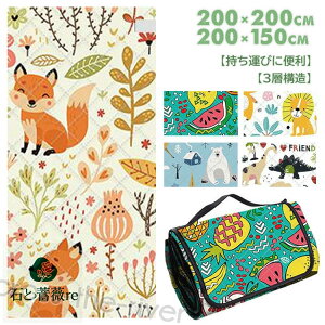 W[V[g  Ԍ ObY 150×200 ܂ 唻 Ƒ  Lv ^ C tFX  ʕ y  􂦂  hfM }bg AEghA V[g sNjbN Ԍ  