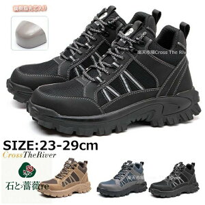 ʋC nCJbg SC  Y SC nCJbg 29cm SC fB[X bV ƌC  ΍ |c Ռz AEghA ~ ϋv jp Ȃ 