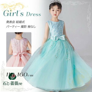 sAm\ hX w  150 160 q hX tphX \ hX ԕ hJ O s[X ̎q RN[ w WjA tH[} p[eB EFfBO 