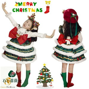 NX}X ߑ ̎q RXv s[X O[  NX}X [^ q hX w NX}X p[eB[ VN  x[X Lolita B^ { Wp[X