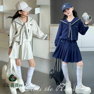 Ǝ X[c ̎q w ZbgAbv Vc XJ[g 120 130 lCr[ F O[ Zbg  wZq LbY  w ؍   sAm\ hX q tH[}