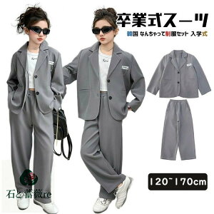 Ǝ wZq Ǝ pcX[c ̎q 150 160 ZbgAbv uU[ pc Ǝ X[c ̎q TCY  q  wZq sAm\ pcX[c 